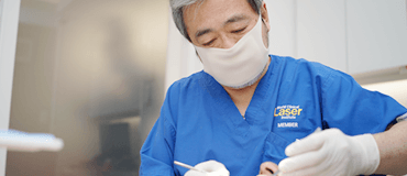 補綴・修復治療